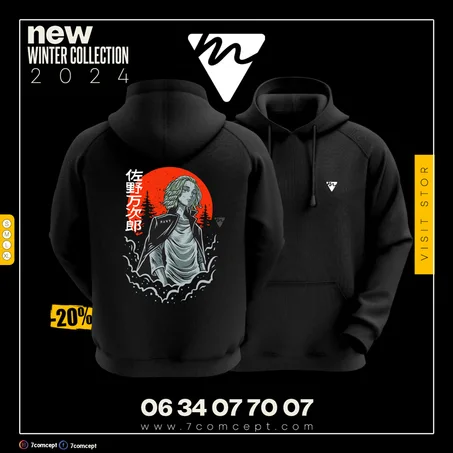 Hoodie Code : 7TTM2824