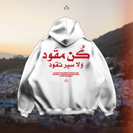 Kon M9awed Hoodie