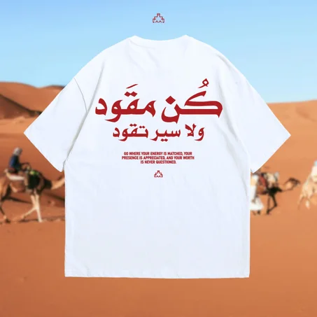Kon M9awed T-shirt