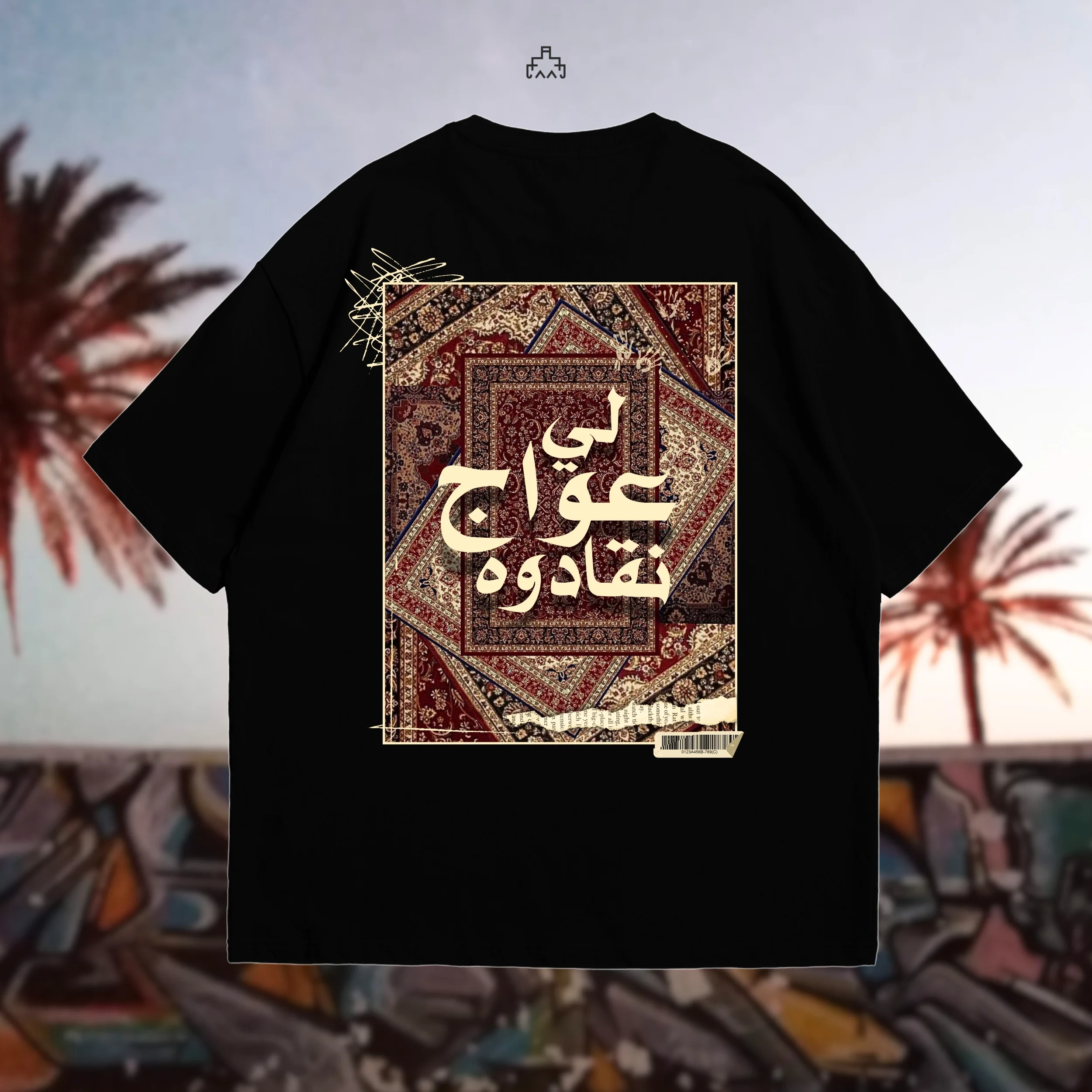 Li 3waj T-shirt