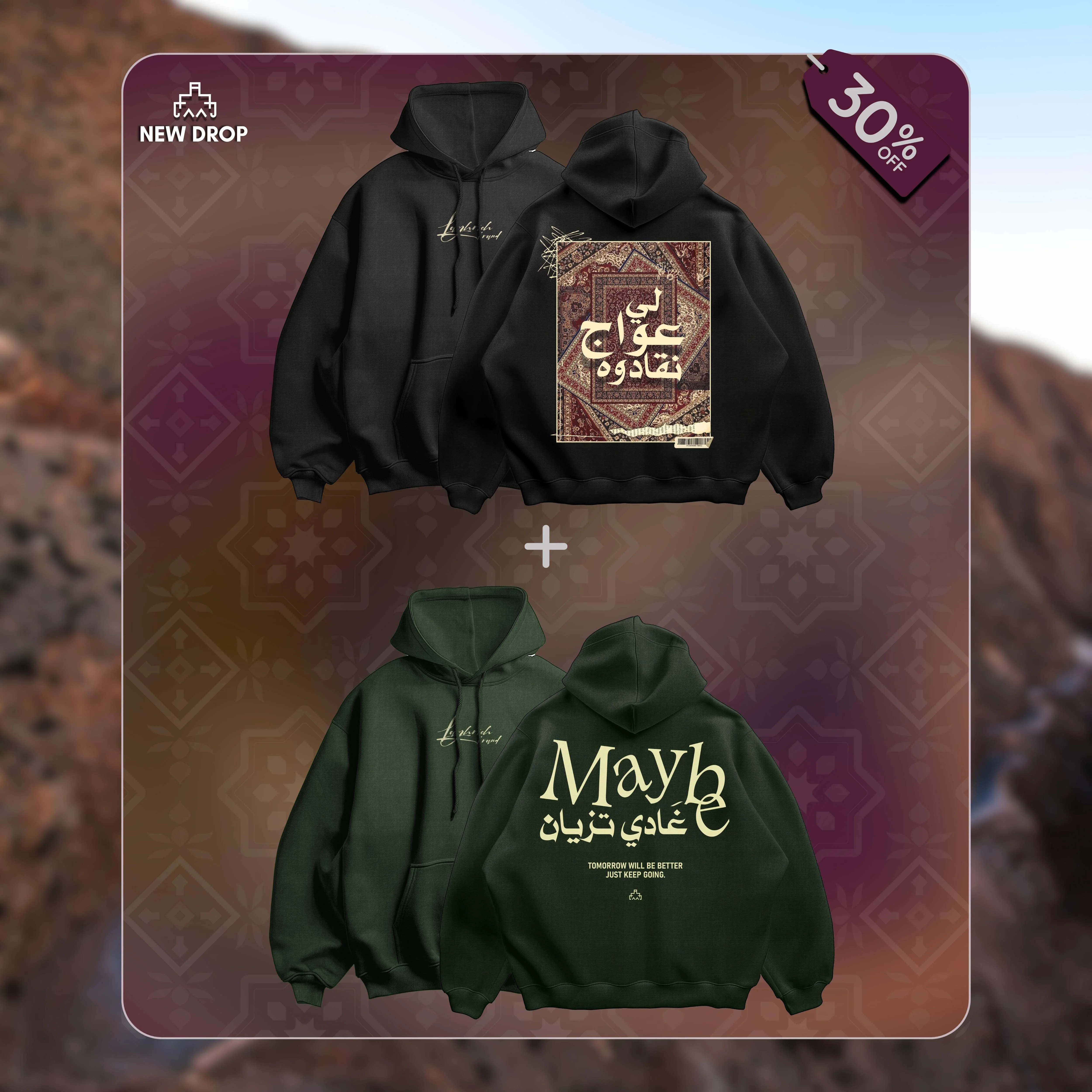 Pack of 2 Hoodies – 30% Off