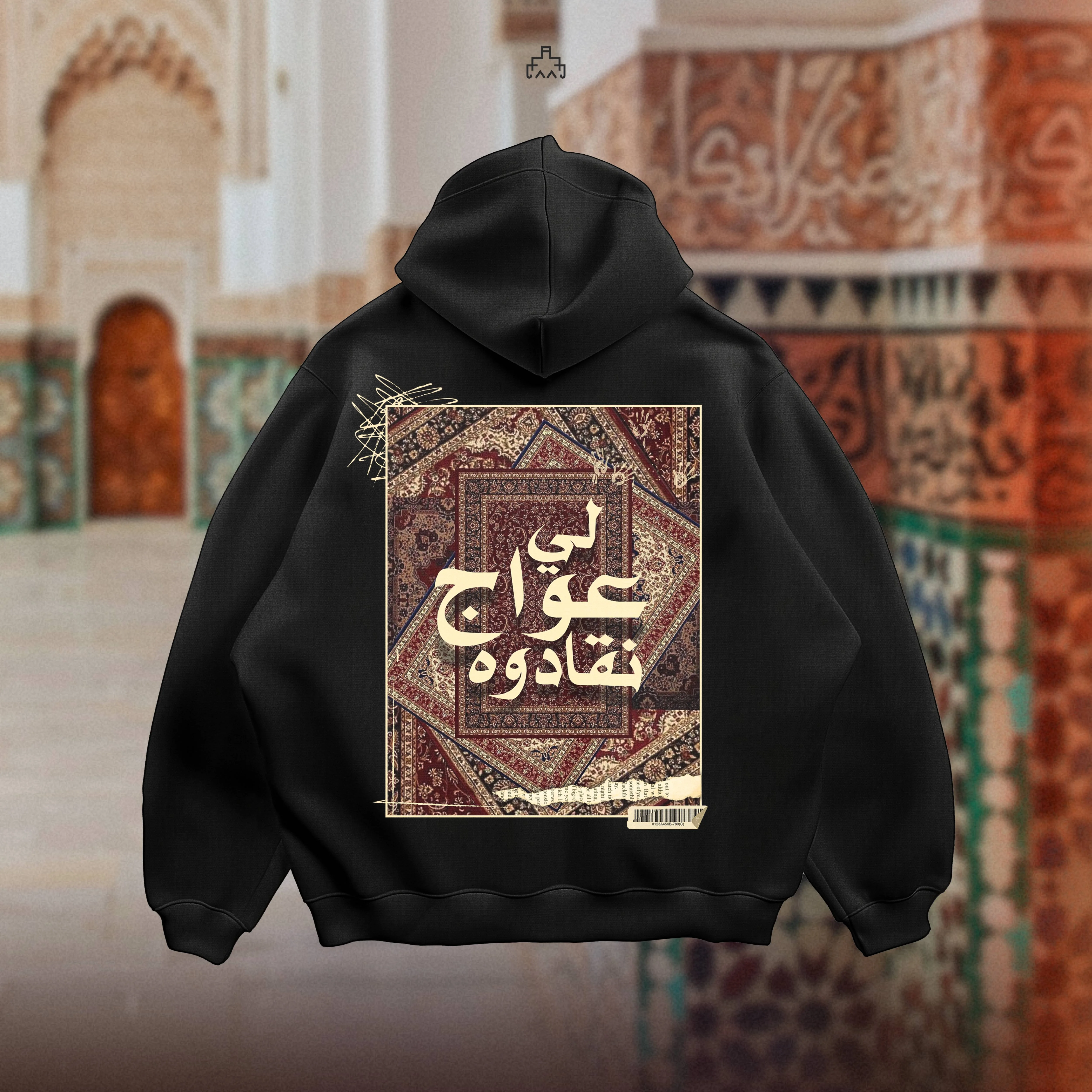 Li 3waj Hoodie