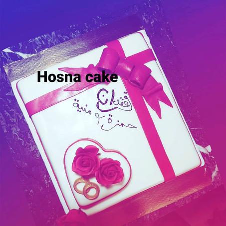 طرطة خطوبة <بعجينة السكر