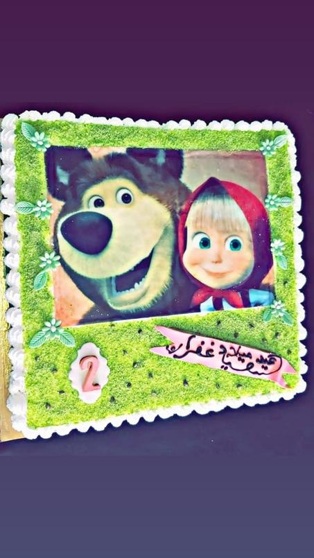 طرطة ماشا ودب