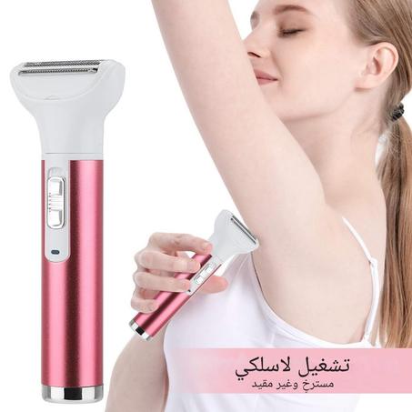 ماكينة حلاقة كهربائية للسيدات