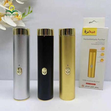 مبخرة إلكترونية