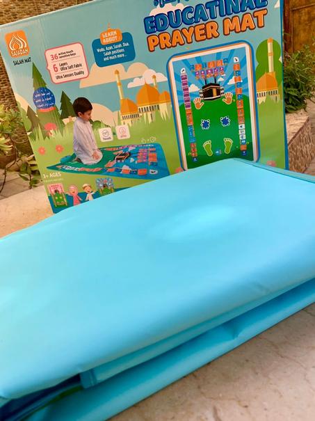 سجادة الصلاة الإلكترونية التعليمية