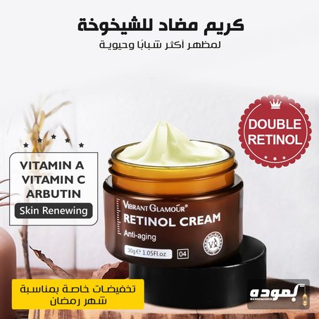 كريم مضاد للشيخوخة