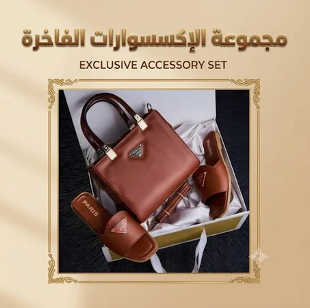 الباكات الأنيقة لليد والقدم