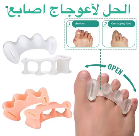 مصحح أصابع الاقدام (co)