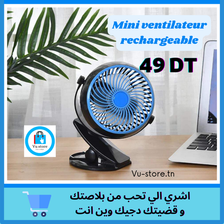 Mini ventilateur rechargeable