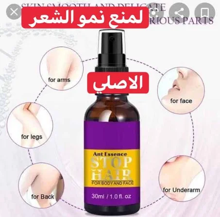 مانع نمو الشعر Disaar stop hair