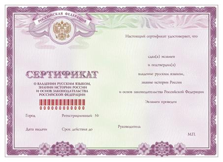 سنة تحضيرية روسيا