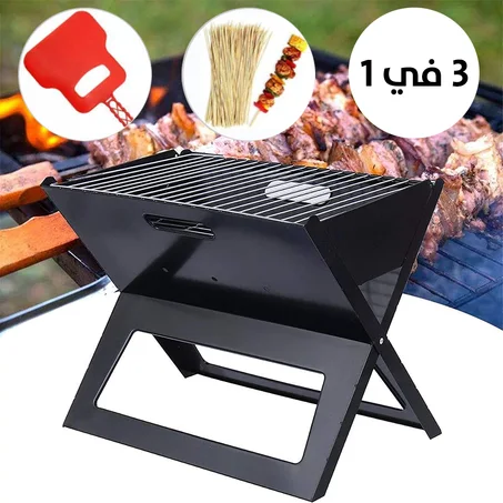BBQ Barbecue Pliable & Transportable/شواية قابلة للطوي و سهلة للنقل