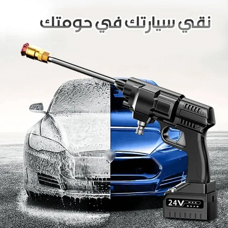 جهاز رش الماء عالي الضغط 240 واط 30 بار بالبطارية   BAR 240w NETTOYEUR HAUTE PRESSION à batterie (copy)