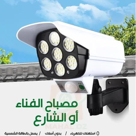 كاشف ضوئي LED على شكل كاميرا يعمل بالطاقة الشمسية حساس للحركة وقوي الإنارة يستخدم للإنارة الخارجية وللتمويه