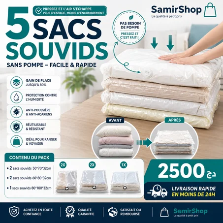 Pack 5 Sacs Sous Vide Sans Pompe | 5 أكياس تفريغ الهواء بدون مضخة
