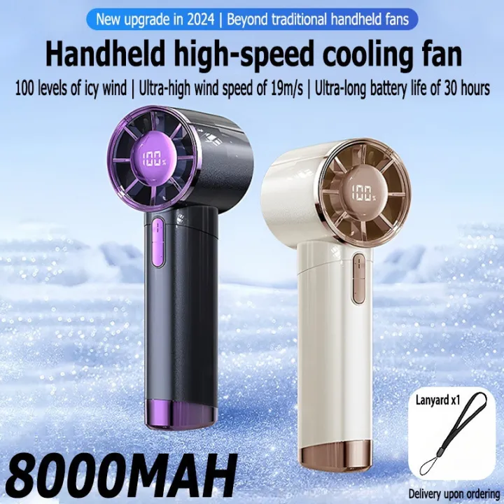 Portable Turbo Fan FSF Home 8000mAh | مروحة توربو محمولة بقوة تبريد فائقة