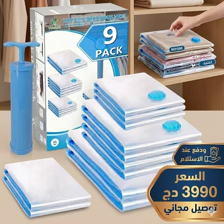 Pack 9 Sacs Sous-Vide + Pompe | SamirShop