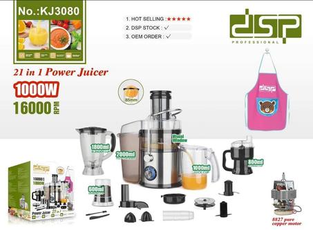 عصارةDSP الشاملة 21X1 تأتي بملحقات تسهل حياتك ،عصارة عصير،خلاط كهربائي،مطحنة،مبشرة،تقطيع،فرم،خفق ،ضغط الحمضيات، سهل الفك والتركيب والتنظيف