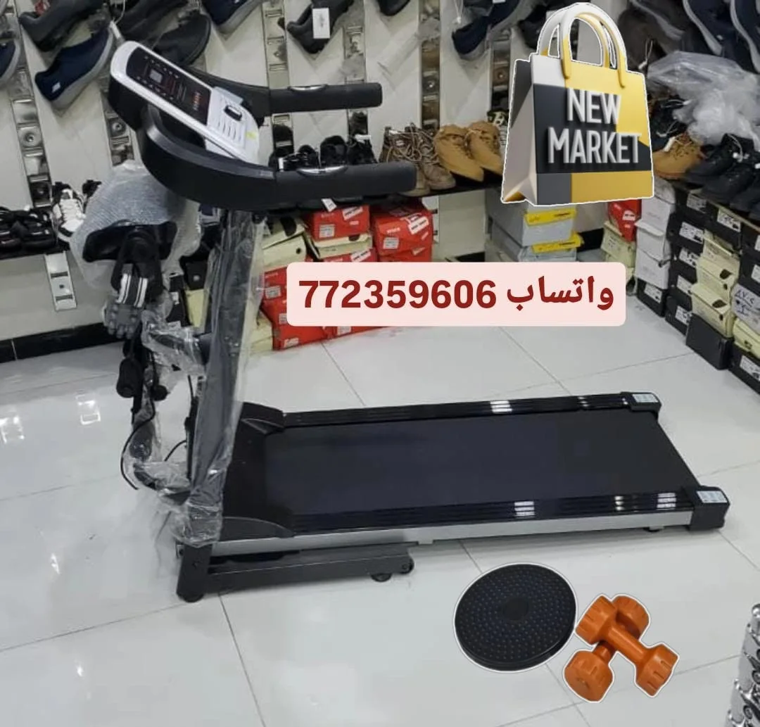 مشاية متعدد 5x1 اقتصادية جدا بالكهرباء