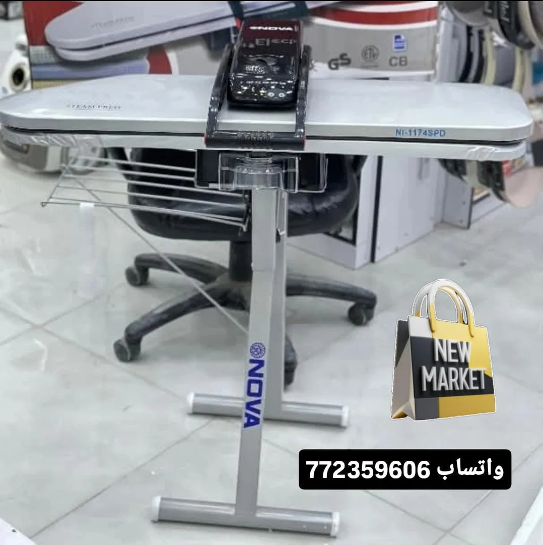 كاوية البخار الكبس