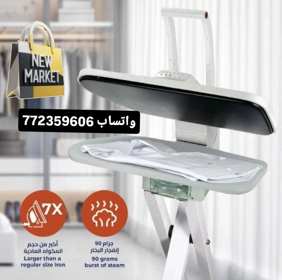 كاوية البخار الكبس