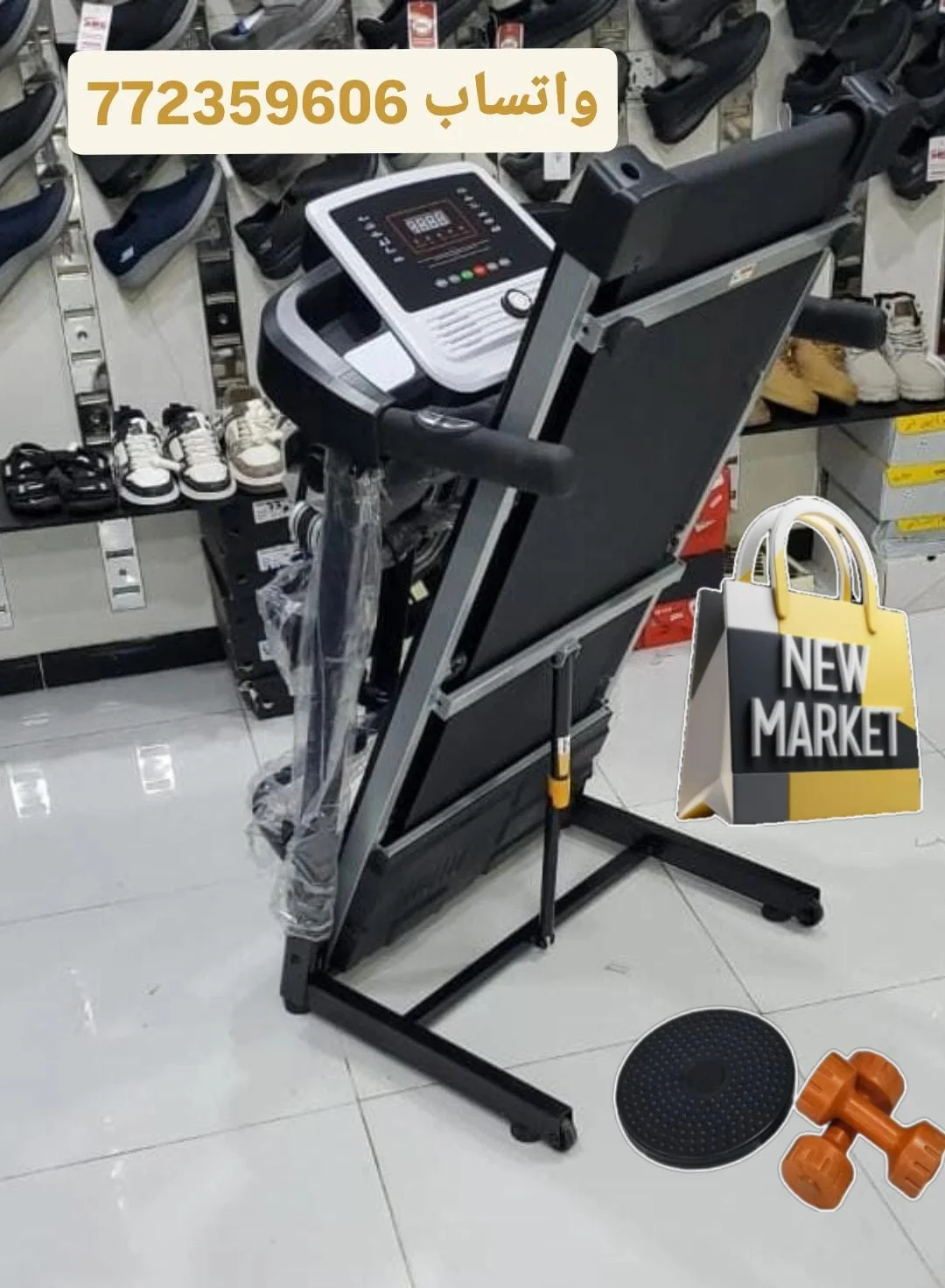 مشاية متعدد 5x1 اقتصادية جدا بالكهرباء