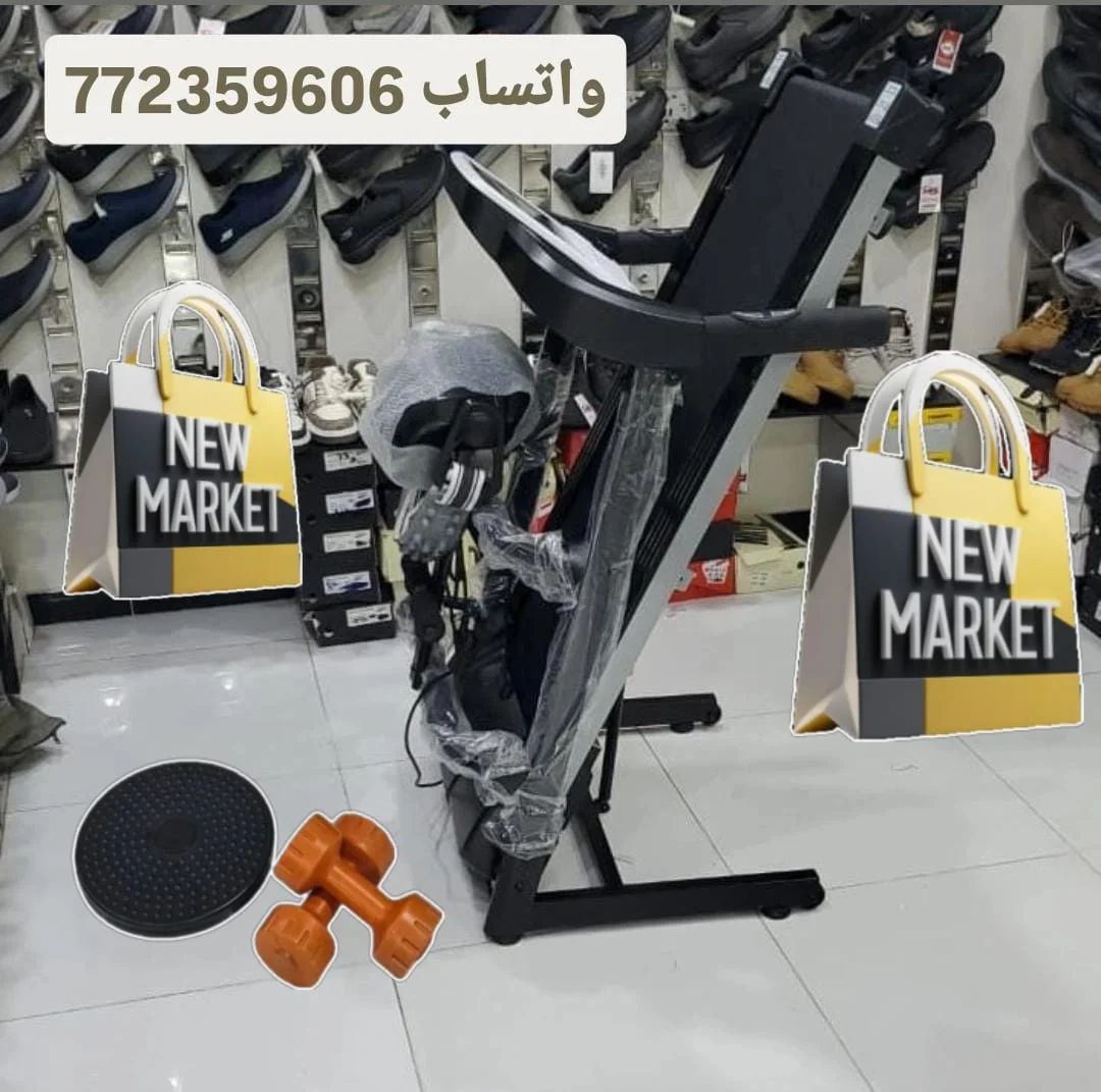 مشاية متعدد 5x1 اقتصادية جدا بالكهرباء