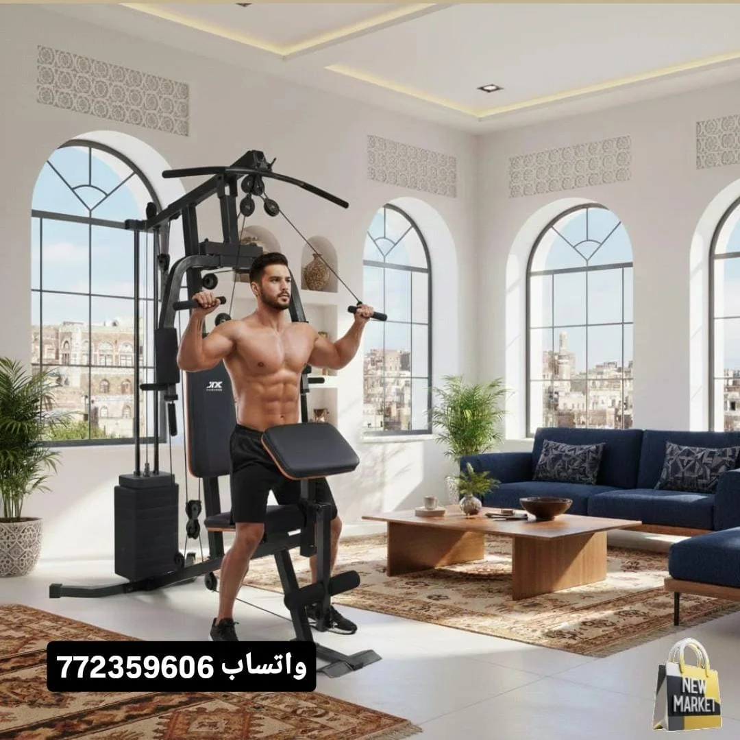 جهاز مالتي جيم