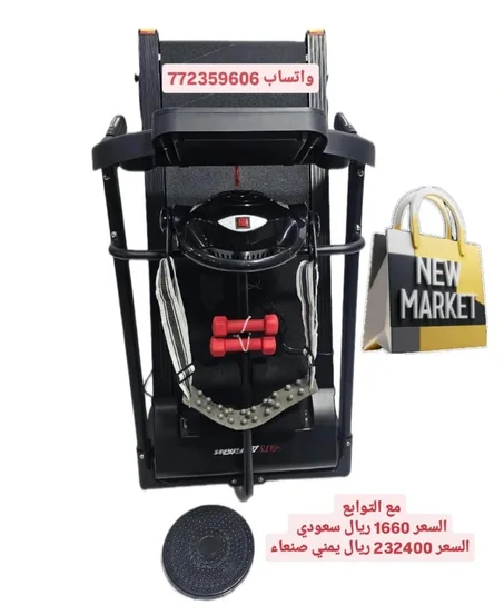 مشاية مطورة متعددة