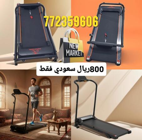مشاية كهربائية 500وات الذكيه