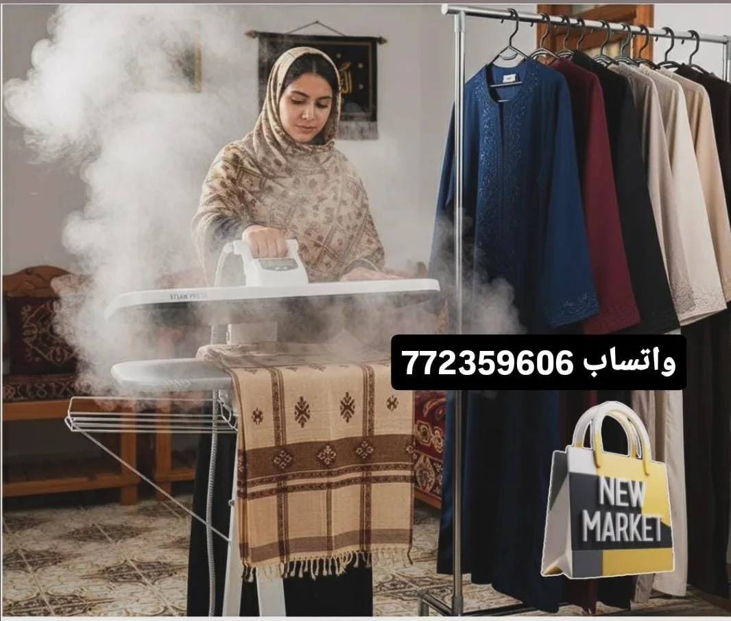 كاوية البخار الكبس