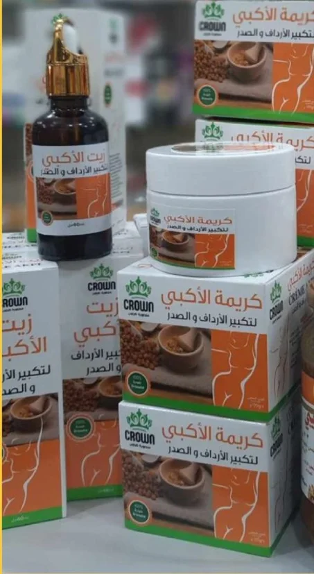 مجموعة تكبير المناطق الأنثوية(كريمةأكبي+زيت أكبي)+هدية
