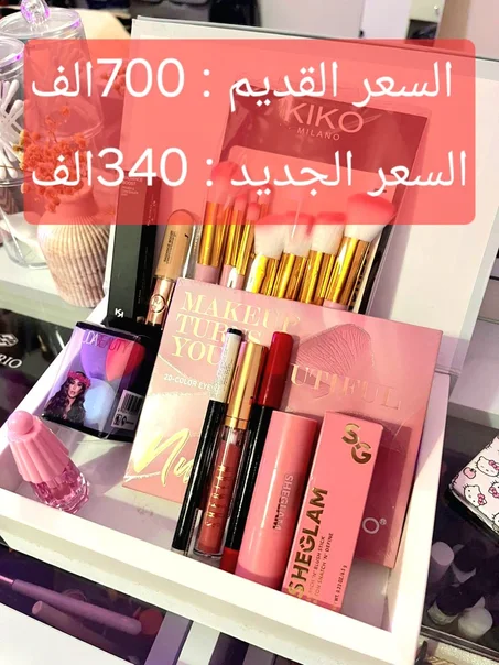 PACK SHEGLAM