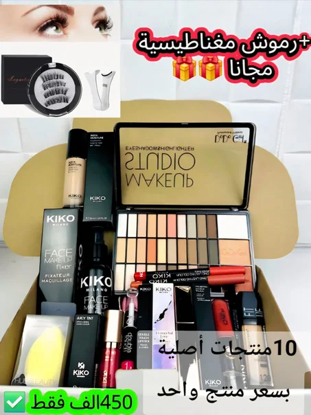 PACK KIKO MILANO