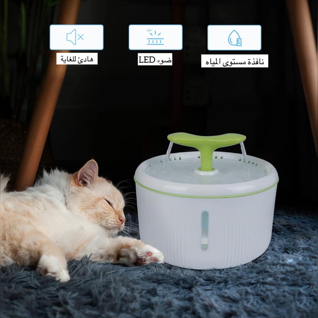 نافورة ماء كهربائية للحيوانات الأليفة بسعة 2 لتر | Fontaine à eau électrique pour animaux – 2L