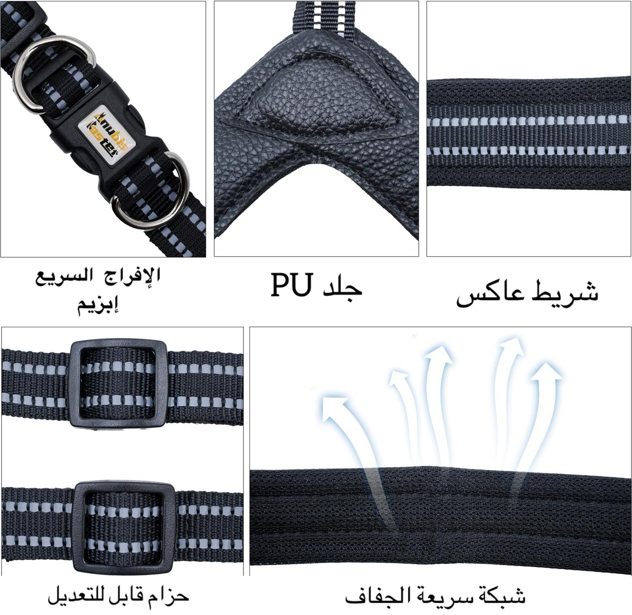  حزام صدر شبكي للكلاب والقطط – خفيف الوزن، عاكس، وأنيق بألوان متعددة