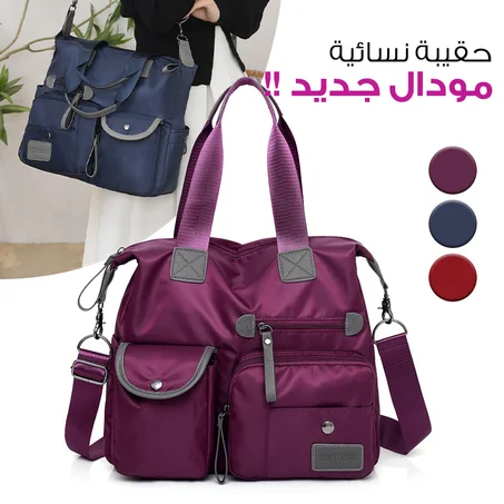Sac à main femmes élégant multi-poches nylon imperméable