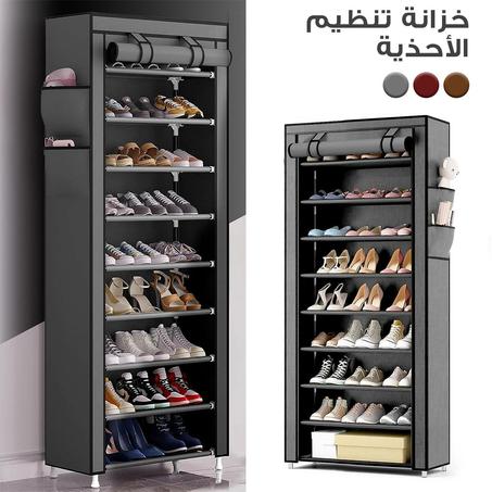رف أحذية بـ 10 طبقات مع غطاء