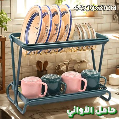 رف تجفيف الأطباق المكون من طبقتين لطاولة المطبخ
