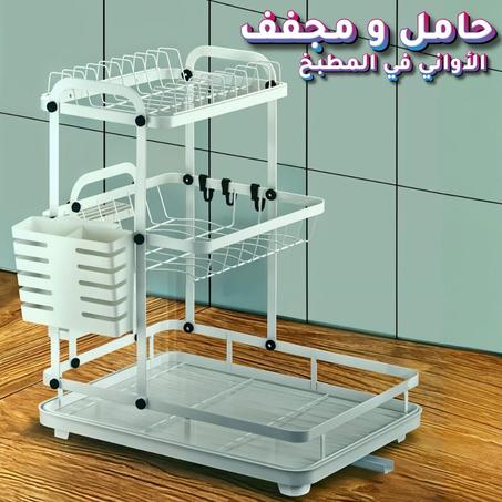 رف تجفيف الأطباق ثلاثي الطبقات بتصميم أنيق باللون الأبيض