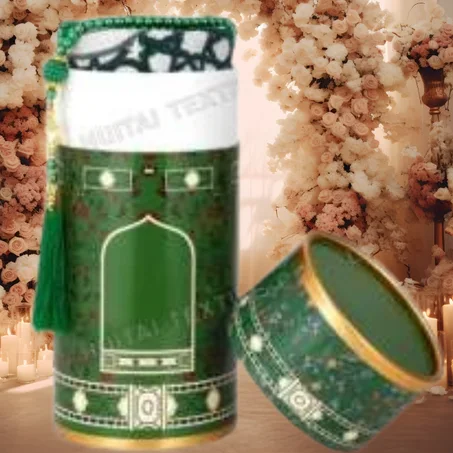 سجادة صلاة فاخرة + مسبحة 33 خرزة