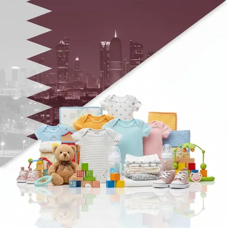 مستلزمات اطفال