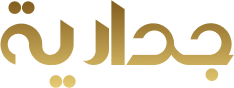 jidariyah