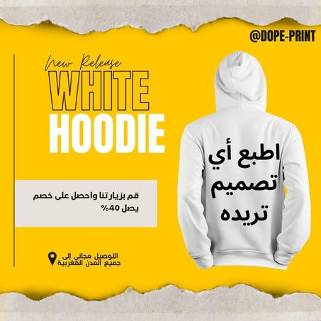 Design personnalise white