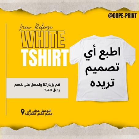 Design personnalise white