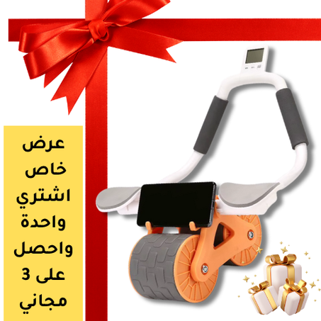 عجلة تمارين البطن