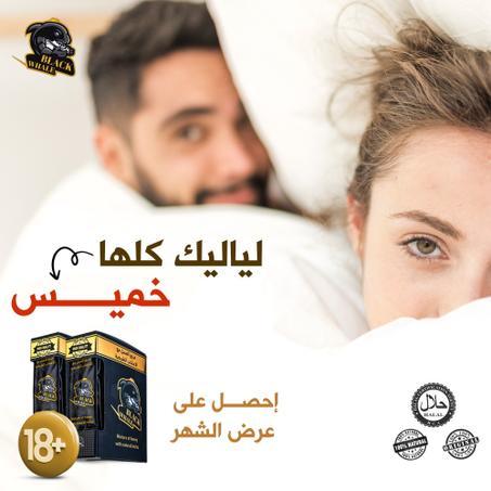 ليلتك رح تفرق ...جرّب ولا تنتظر 😉