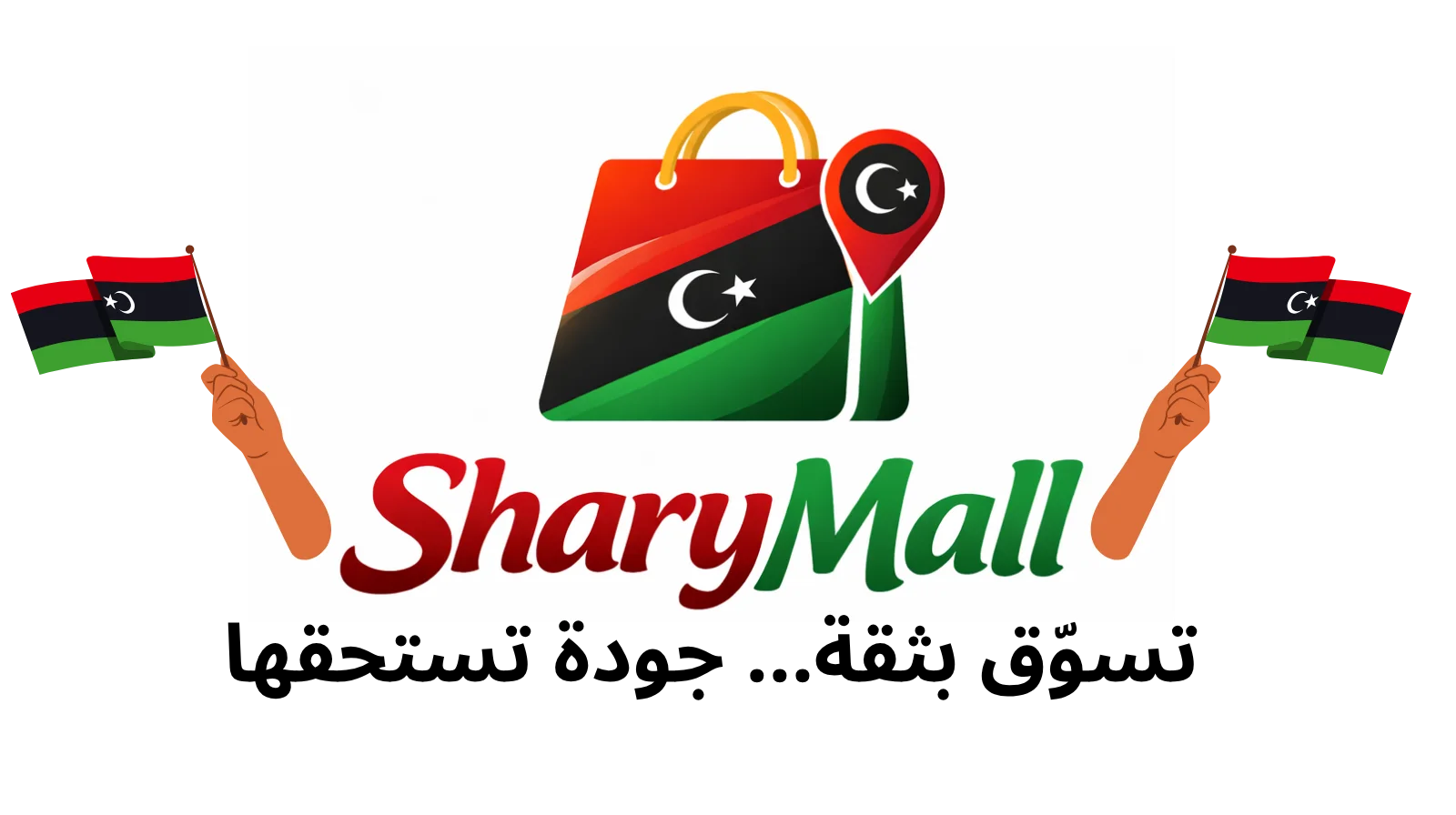 Sharymall